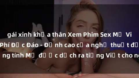 gái xinh khỏa thân Xem Phim Sex Mỹ Vietsub Online Miễn Phí Độc Đáo - Đỉnh cao của nghệ thuật đồng tính Mỹ được dịch ra tiếng Việt cho người xem hiểu rõ hơn.